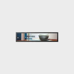Quality 28 Inch Bar Type LCD Display 1920*360 LVDS 1000nits For Commecial Signage wholesale