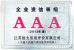 Yixing City Ice Source Refrigeration Equipment Limited Certifications