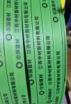 PET Packaging Strap 9mm x 0.50mm, 150kg Pull Force, 20kg Total Weight