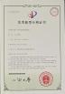 Dongguan Anze Automation Equipment Co., Ltd. Certifications