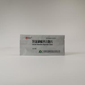 Quality 160mmx75mm 80 Micron 3 Inch Medical Packaging Bags wholesale