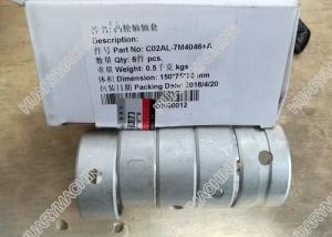 Quality SHANGCHAI engine parts, C02AL-7M4046+A camshaft push, cam push wholesale