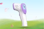 ABS Material Handheld Infrared Thermometer Non Contact Luminous Display Function