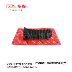 Quality HONDA SHOCK DUST COVER 51403-SNA-903 wholesale