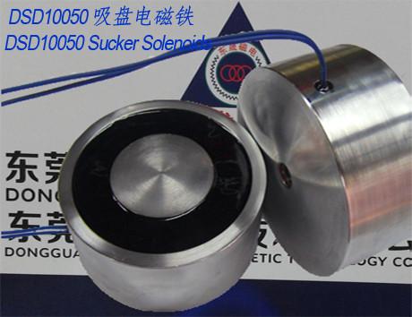 Electromagnets-sucker︱Sucker Solenoids︱Military type Sucker Solenoid︱Tubular