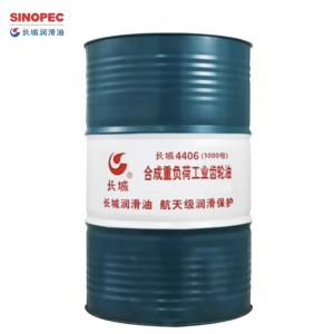 Quality Synthetic Heavy-Duty Industrial Gear Oil 4406 Sinopec Synthetic Lubricants wholesale