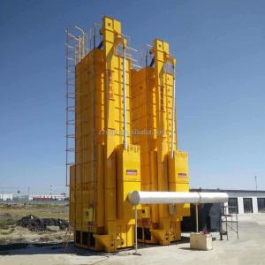 Quality Industrial Corn Dryer Machine For Large-Scale And Fast Drying Process wholesale