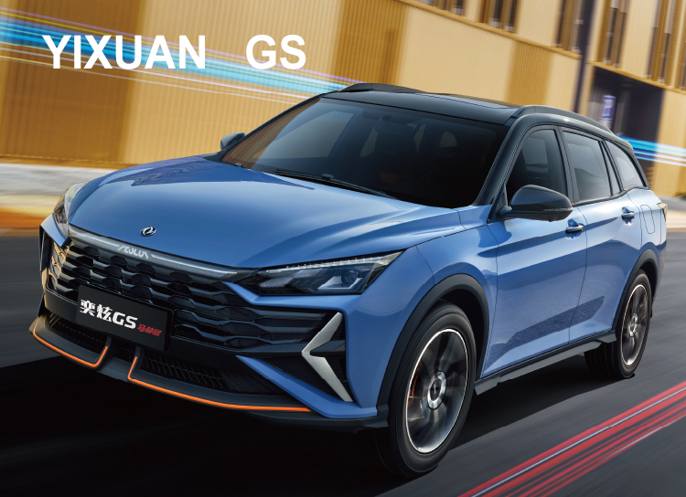 Electric Steering System 2024 Dongfeng Yixuan Facelift Mach Version 1.5L Max GS SUV A30 C65 Camera Automatic Gear Box