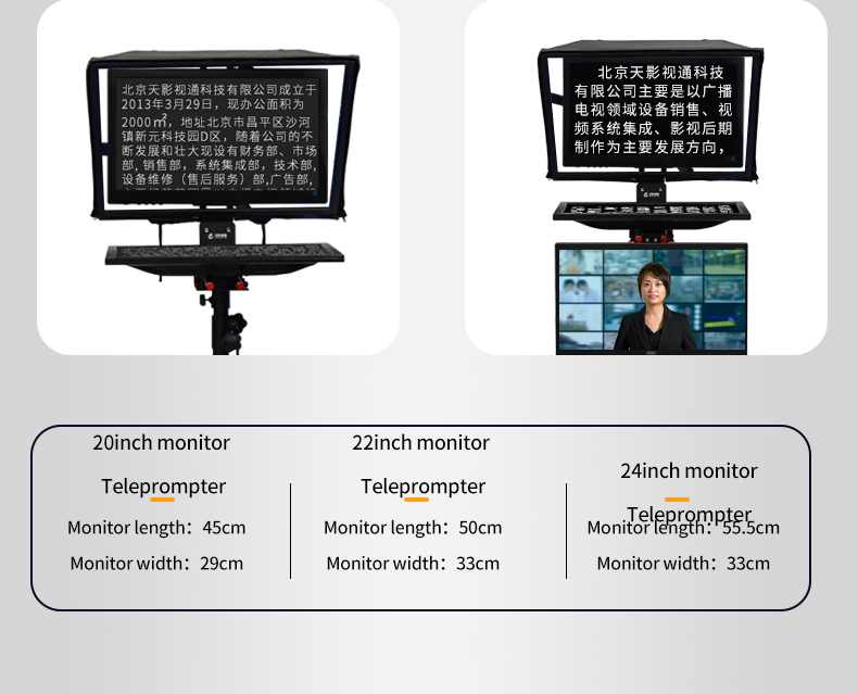 TS200 Teleprompter 20 inch Single Monitor Studio Autocue with Adjustable Holder Mount