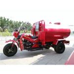 Gas Powered Water Tank Tricycle With Design 250cc Five Wheeler Starting System