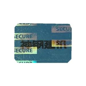 Quality Positioning Hot Custom Security Hologram Stickers Document Label wholesale