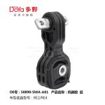 Honda Engine Mounting 50890-SWA-A81