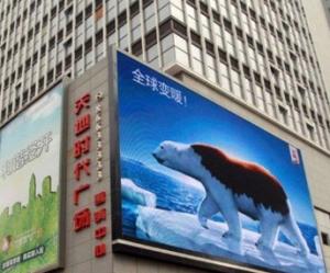 Quality Longda P4 Outdoor Led Video Walls 96 x 96cm 1920hz wholesale