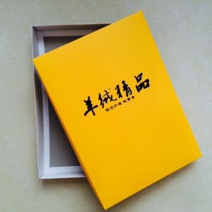 China boxes printing, gift box printing, offset printing box, box packaging,box packaging cosmetic on sale