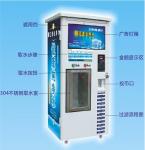 Water Vending Machine(card Or Coins)