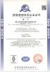 Foshan Mingyu Metal Technology Co., Ltd Certifications