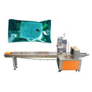 Quality OPP Horizontal Flow Mittens Pillow Pouch Packaging Machine wholesale
