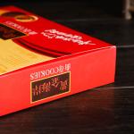 0.8mm Recyclable Cookie Embossed Cardboard Gift Box