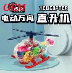 Customized Colour Luminous Plastic Toy Durable and Safe for Kids