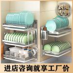 60KG Bearing 304SS Kitchen Dish Rack Wall Mounted