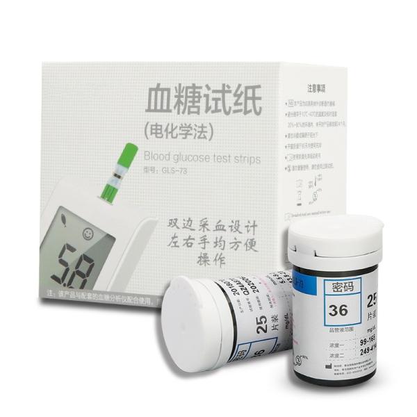 3.9 - 17.7mmol/L Blood Glucose Test Kits With LCD Digital Display 1 Year