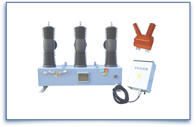 40.5KV Vacuum Circuit Breaker / Vcb Breaker Permanent Magnet IEC ZW32