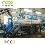 500-5000kg/H PET Bottle Label Remover Machine Separator