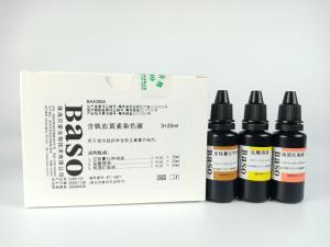 Quality Hemosiderin Stain (Potassium Ferrocyanide) Baso Clear Colourful Stains wholesale