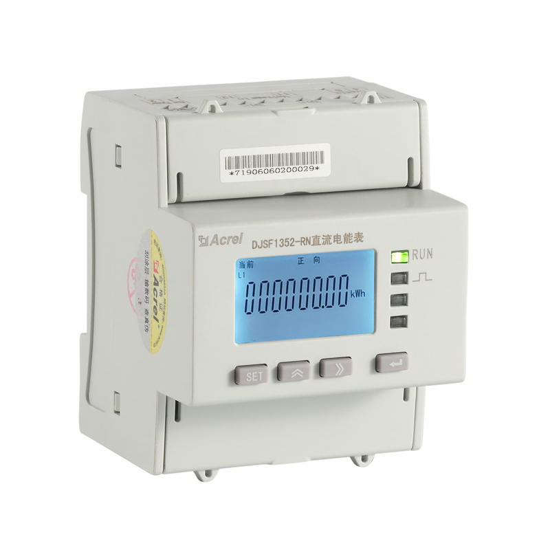 Din Rail 2 Channel 45~65Hz 1000V DC Energy Meter With Rs485 DJSF1352-RN