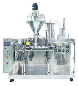 Quality Powder Horizontal Doypack Packing Machine Fully Automatic Multifunctional wholesale