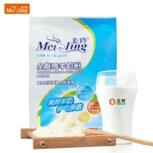 Quality Meiling powdered instant dried full cream goat milk in 400g wholesale