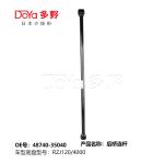 Toyota rod,control 48740-35040