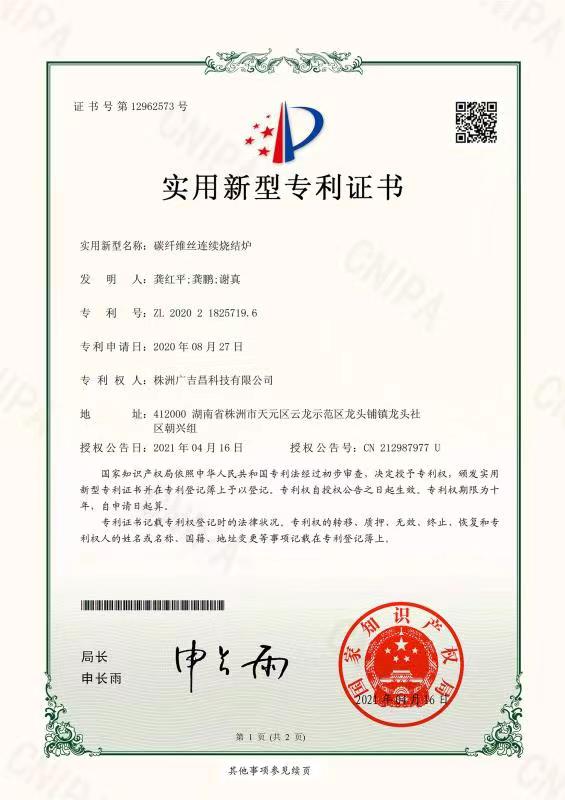 3000C Laboratory Induction Furnace Heat Treat Graphitization Cracking Furnace