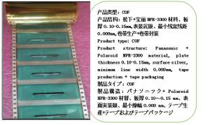 Quality Communication IC Package Substrate Aluminum Base ENIG Surface Finishing wholesale