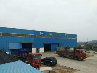 Foshan Hongjun Water Treatment Equipment Co., Ltd.