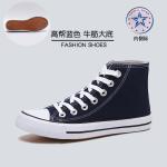 Large Size Shoes Spring Low-Top Couple Canvas Shoes Men'S Shoes Casual Shoes