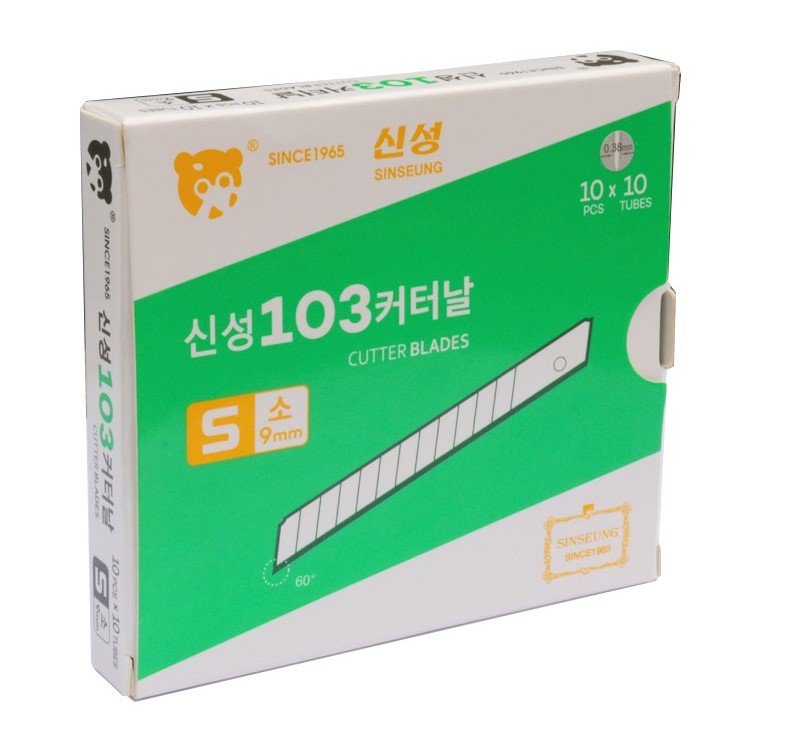 9mm Snap Cutter Blade S103 High Carbon Steel SK2 Silver Blade Wallpaper Tool