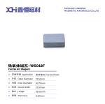 Anisotropic Hard Permanent Magnet Ferrite For Inverter Motors W5018F