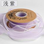 40mm Pearl Edge Polyester Organza Ribbon for Luxury Gift Packing