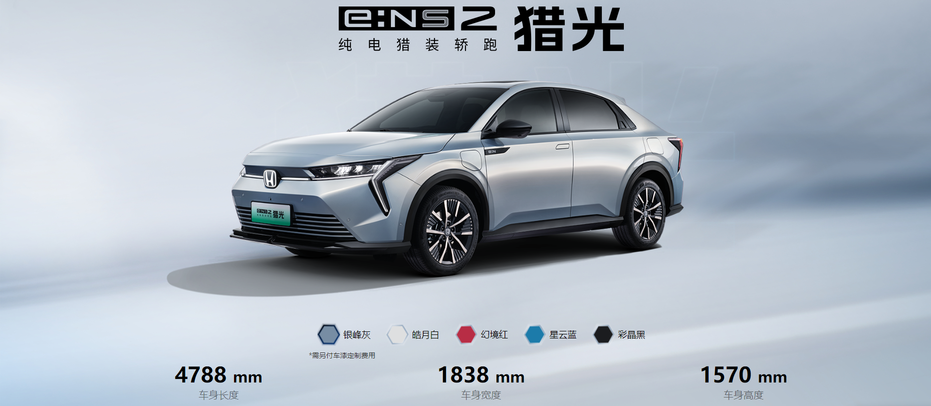 Compact SUV 2024 Dongfeng Honda E Ns2 Blooming Version Pure Electric Vehicles Small Car For Dongfeng ENS2 150Km Jipai 01 Ev