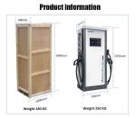 60KW 120KW DC Fast EV Charging Station With Plug Charge Floor Standing