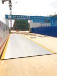 U Beam Digital Industrial Truck Scales Weighbridge System
