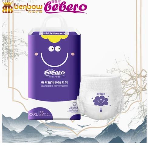 OEM Wholesale Manufacturer Eco Friendly Nappies Diaper Ultra Super Absorbent