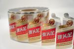 Customized Self Adhesive Label for Juice Wine and Flavoring Products