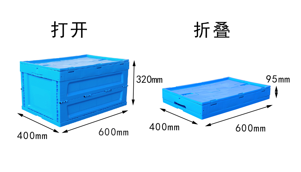 600x400x320mm PP Collapsible and Folding Crate Box with Attached Lid Container Perfect