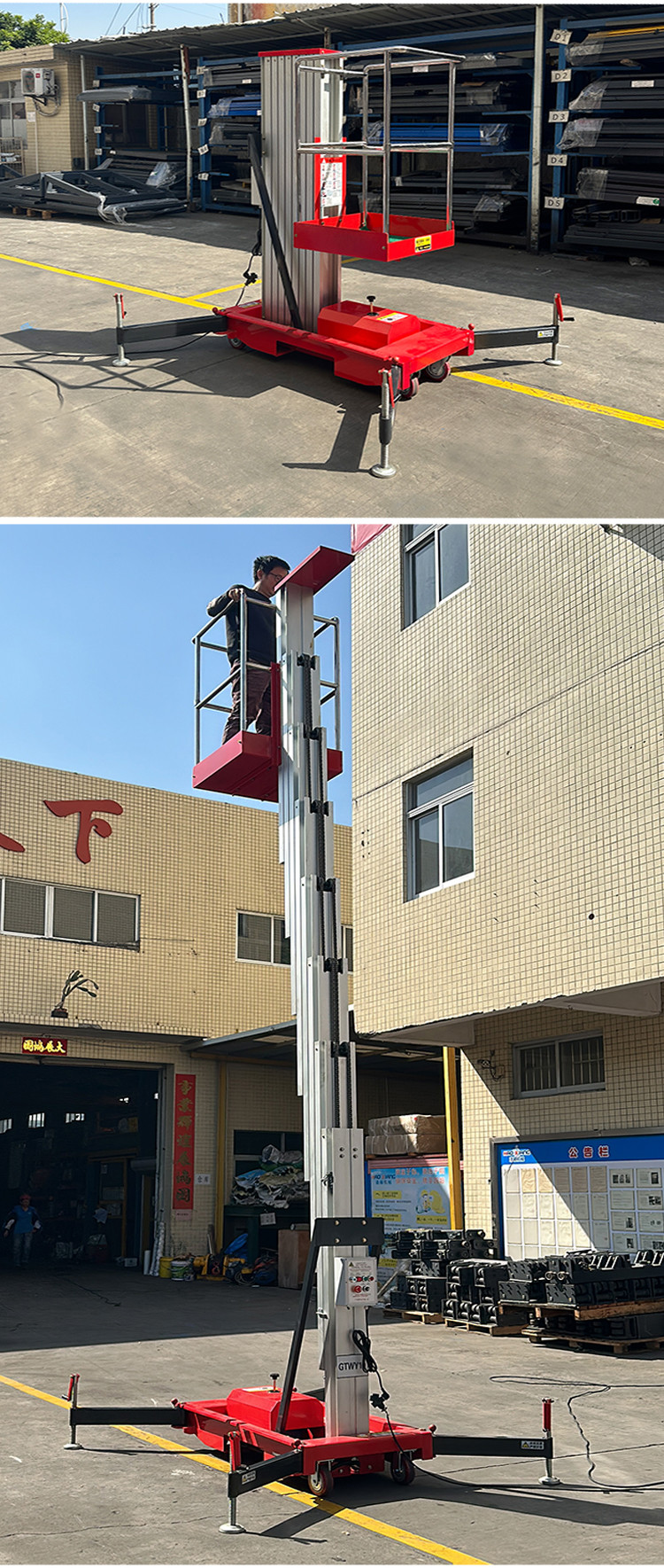 Electric Aluminium Hydraulic Ladder 4m-14m Hydraulic Platform Ladder