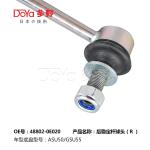 48802-0E020 Toyota Stabilizer Link