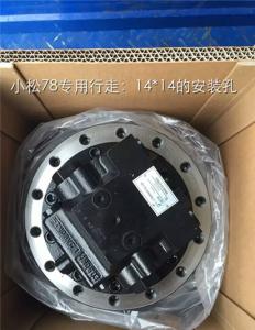 Quality Komatsu excavator PC78 final drive hydrualic travel motor wholesale