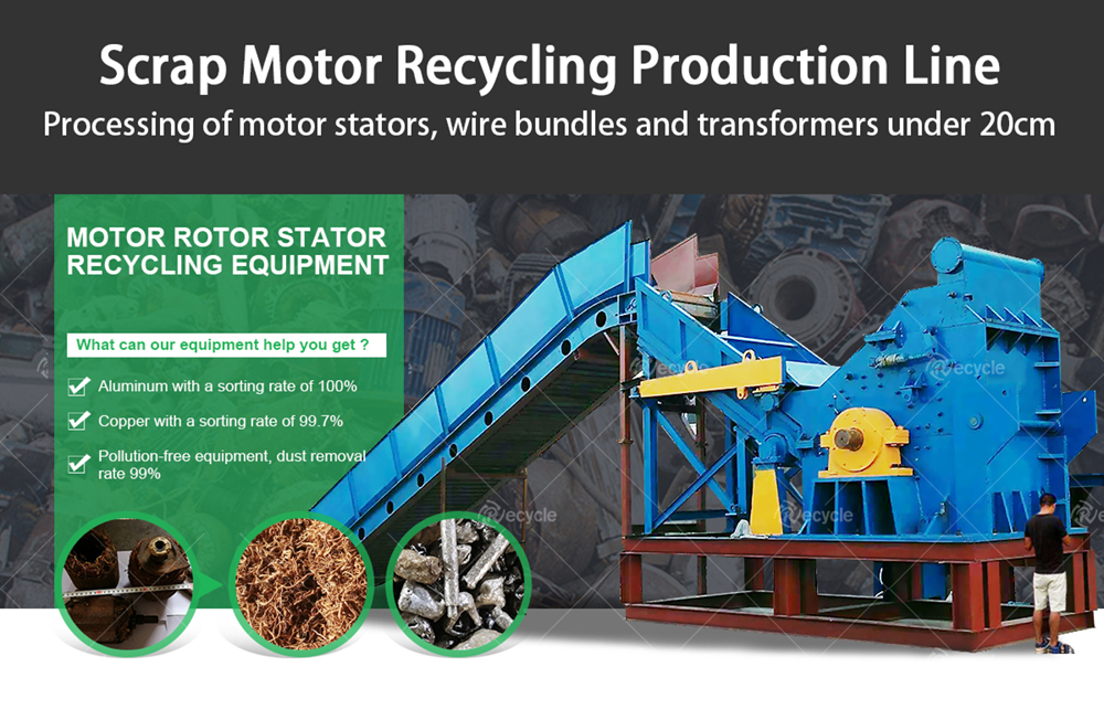 9000 kg High Separation Rate Scrap Electric Motor Copper Recycling Machine Stator Shredding Equipment