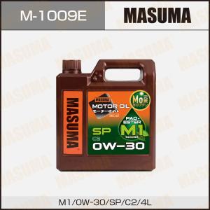Quality Motor Oil wholesale